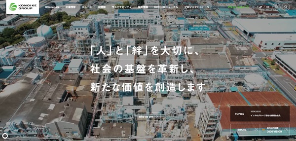 鴻池運輸